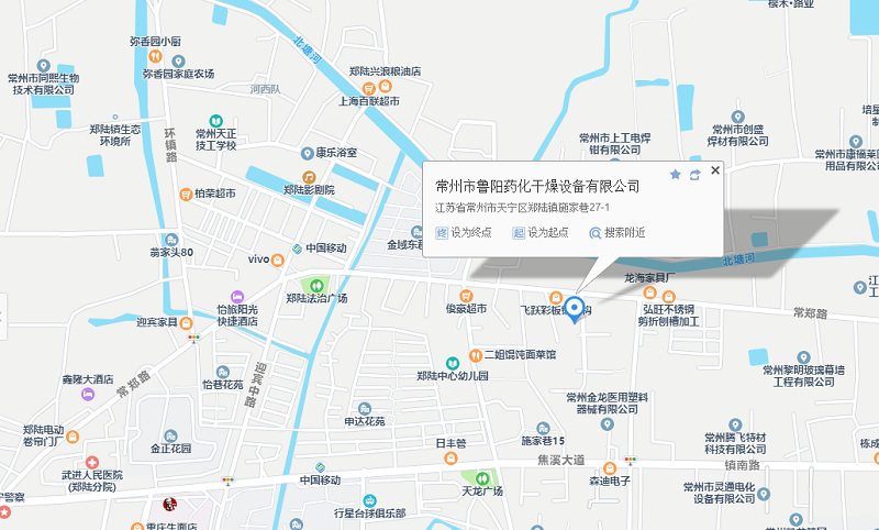 联系鲁阳 联系鲁阳